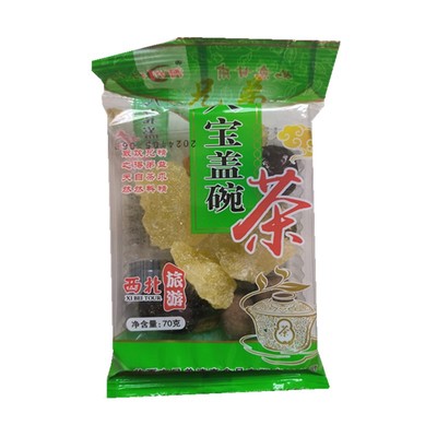 兰州三泡台八宝盖碗茶
