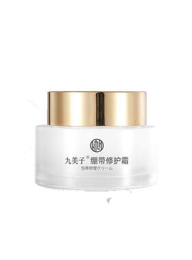 九美子虫草舒缓霜50g保湿舒缓面霜润肤滋润缓解干燥紧绷