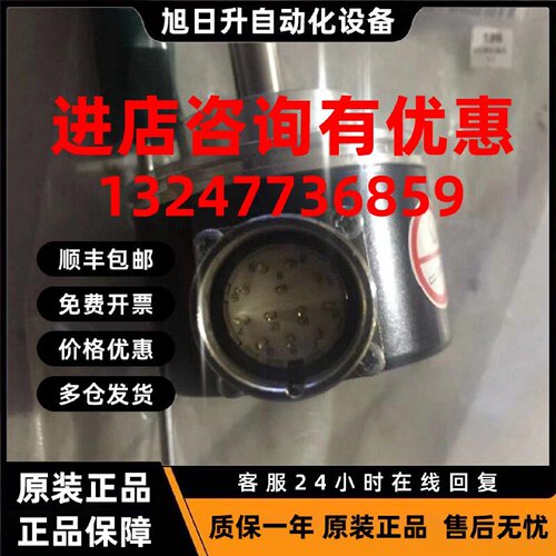 议价德国原装帝尔编码器IE58A 219-00590 TR编码器