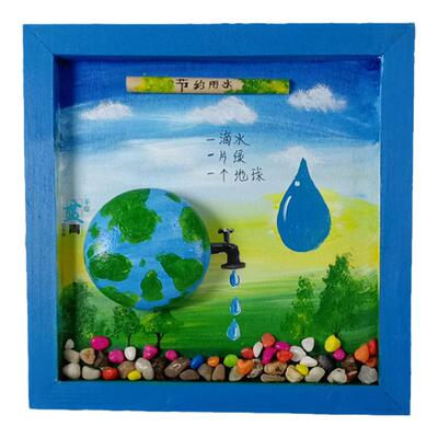 节约用水垃圾分类石头拼画材料包