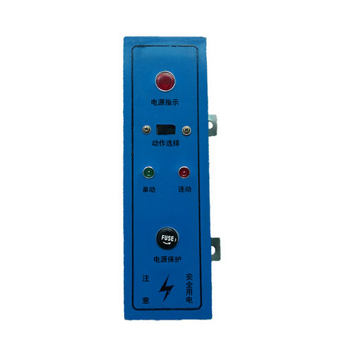 台式双柱电动冲床控制箱压力机电器气盒手动脚踏单次连续选择开关