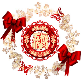 2026春节福字门贴门幅立体马年福字贴过年光圈福字贴新年装饰用品