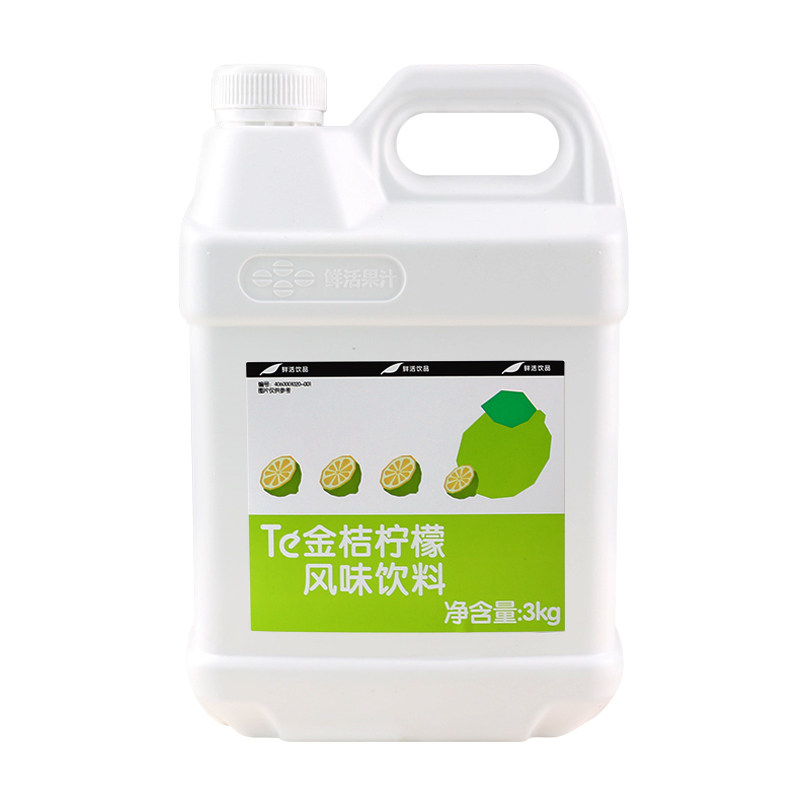 鲜活金桔柠檬汁奶茶店浓缩果汁