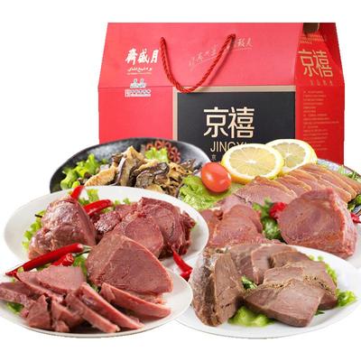 牛羊肉1350g年货老北京特产酱卤