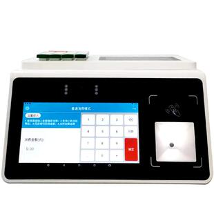 zisine智新H11WS人脸识别收银机食堂刷卡消费机扫码售饭机饭卡机超市餐厅美食城一卡通会员管理系统设备