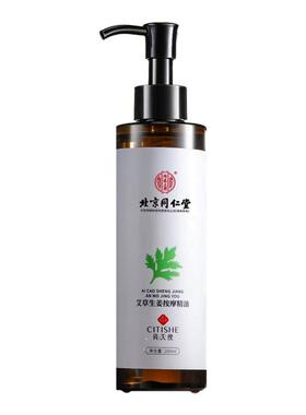艾草生姜按摩精油全身舒通经络