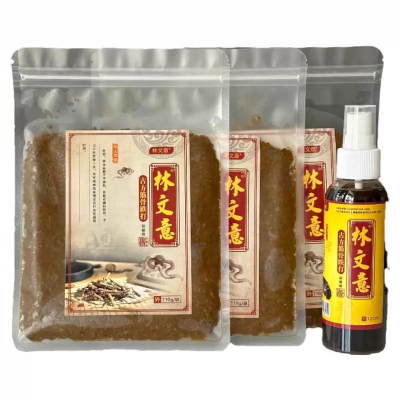 扭伤跌打损伤中草药全身韧带外敷