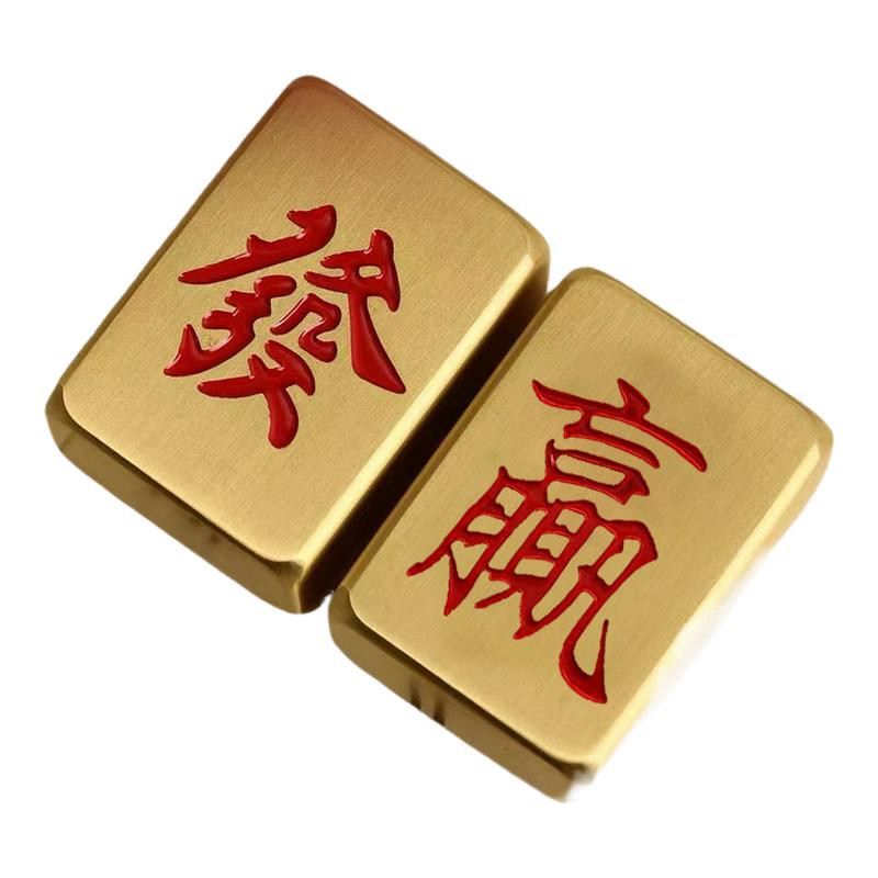 纯黄铜赢发财黄铜麻将摆件