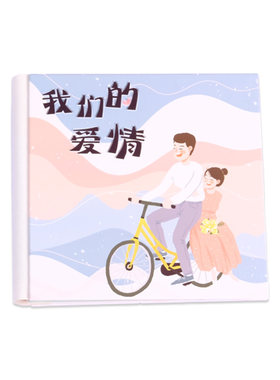 情侣一百件小事打卡礼物