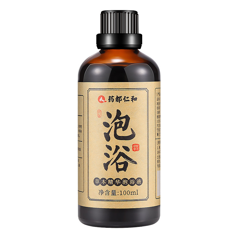 仁和泡浴液800ml祛⑩排毒泡澡中药包发汗三伏天药浴汗蒸驱寒助睡