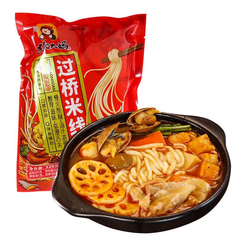 5袋过桥米线 正宗东北大妈云南过桥米线砂锅土豆粉带酱料包旗舰店