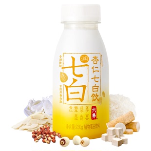 六养无糖南杏仁七白饮官方旗舰店正品免冲泡即食胶原蛋白肽