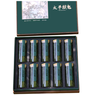 2025新茶艺魁堂新明手工特级太平猴魁茶叶200g礼盒装安徽黄山绿茶