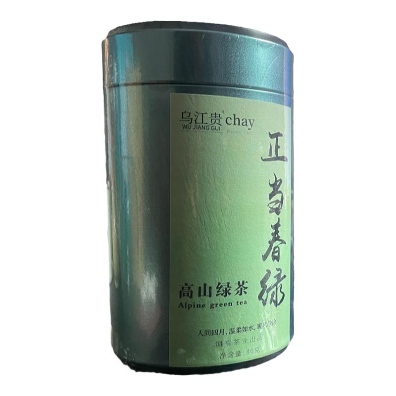 新茶贵州绿茶2024乌江高山春茶特级明前绿茶叶罐装口粮茶80g