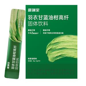 民生普瑞宝羽衣甘蓝膳食纤维粉固体饮料蔬菜代餐粉蔬果汁