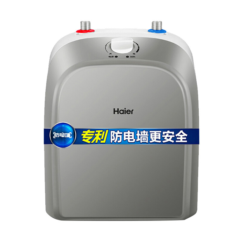 海尔小厨宝热水宝厨房家用速热11升储水一级能效电热水器小型台下