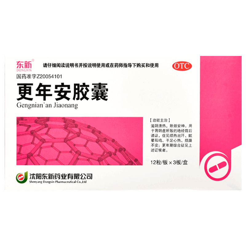包邮】东新更年安胶囊0.3g*36粒/盒除烦安神烦躁不安更年期综合征