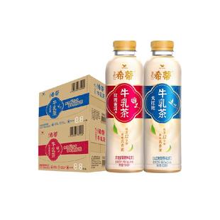 统一希蒂牛乳茶大红袍奶茶饮料整箱
