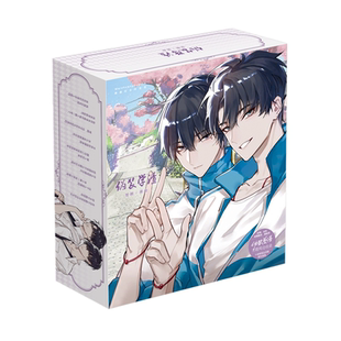 伪装学渣礼盒福袋画集明信片套装周边礼包水杯徽章手环贴纸书签