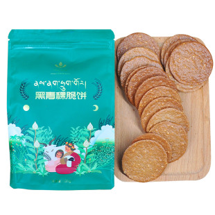 阿坝黑青稞饼干脆饼酥饼独立包装办公室休闲美食追剧解馋小吃特产