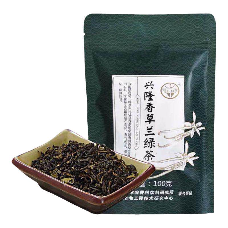 海南特色茶一级鲜绿茶香草兰窨制