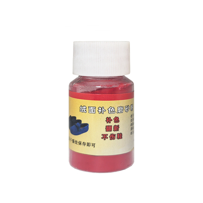 皮匠翻毛皮磨砂皮补色磨砂鞋粉