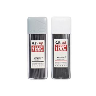 晨光自动铅笔芯0.5自动笔铅芯0.7铅笔芯自动铅笔替芯按动笔通用不断芯hb铅笔小学生专用一二年级活动铅笔笔芯