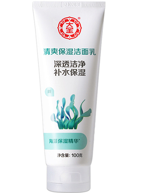 大宝清爽保湿泡沫洗面奶100g*4支