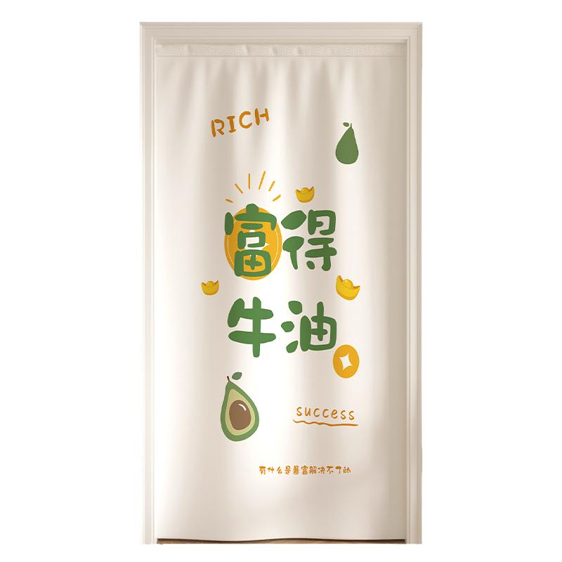 新款免打孔门帘隔断帘简易隐私帘子挂帘家用厕所卫生间遮挡布帘