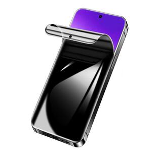 适用oppoa5pro手机膜高清抗蓝光a5防窥膜5G全包防窥屏A5活力版钢化水凝膜全屏覆盖防爆A5PRO防偷窥膜抗摔保护