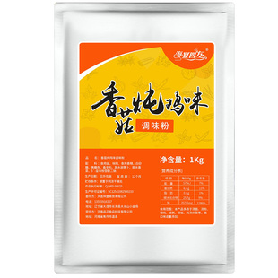 海宴四方香菇炖鸡调味粉煮面调料炖鸡汤料炒菜料方便面味1000g