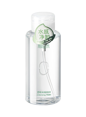 柳丝木神经酰胺卸妆水脸部温润