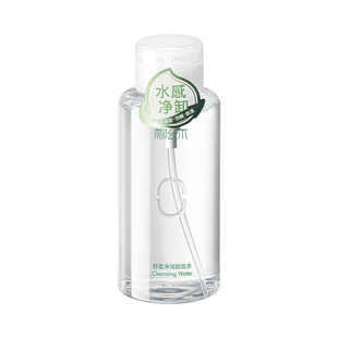 柳丝木卸妆水女保湿清爽卸妆油液眼唇全脸清洁温润不刺激官方正品