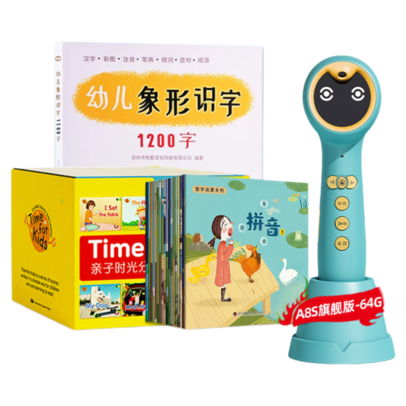 小蝌蚪点读笔官方旗舰店6岁学前班早教有声拼音识字A8S通用小达人