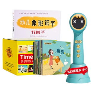小蝌蚪点读笔官方旗舰店6岁学前班早教有声拼音识字A8S通用小达人