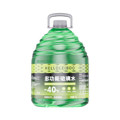 5L大容量-40℃冰刃防冻！