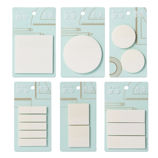 晨光便利贴学生用透明便签纸索引贴有粘性便签贴标签贴小便签本子记事贴错题笔记补充书签贴手撕学习纸高颜值