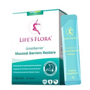 【3盒装】舒伯特益生菌养胃粉孕妇孕期大人瘦子菌胃肠道调理护胃