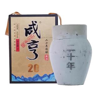 绍兴黄酒咸亨20年陈太雕老酒5L坛装半甜型糯米花雕酒二十年陈10斤