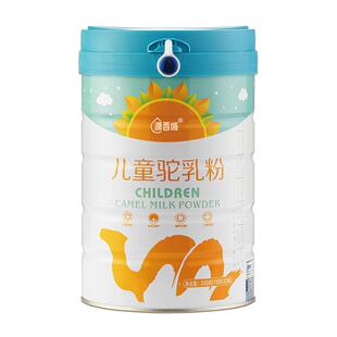 儿童高钙驼乳粉成长奶粉青少年营养助长新疆奶源正宗驼奶