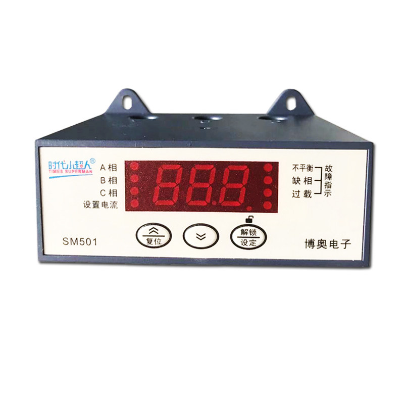 小超人过载电动机综合保护器开关