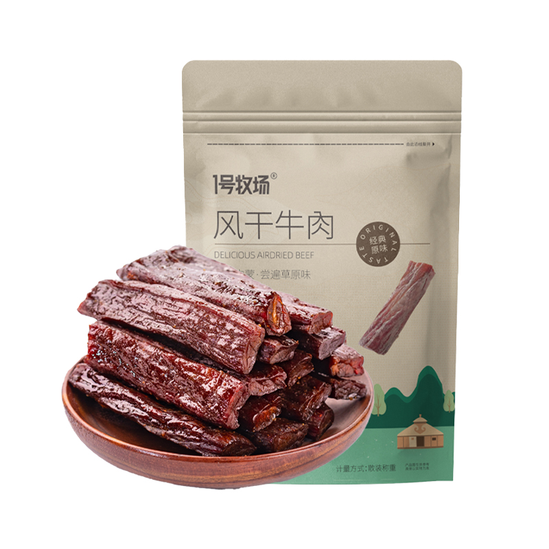 1号牧场手撕牛肉内蒙古风干牛肉干正宗草原特产健身零食250g散称