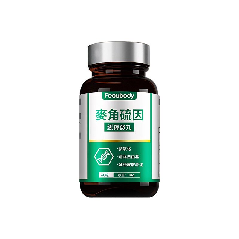 60mg高含量麦角硫因胶囊pqq缓释