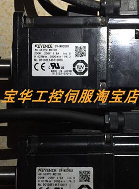 议价基恩士伺服电机SV-M100AS /SV-M100AK /SV-B100AS / SV-B100A