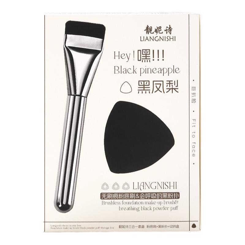 静妮诗黑凤梨粉扑粉底刷不吃粉