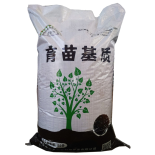 育苗专用基质西瓜蔬菜辣椒玉米通用型营养土烤烟漂浮播种有机质肥