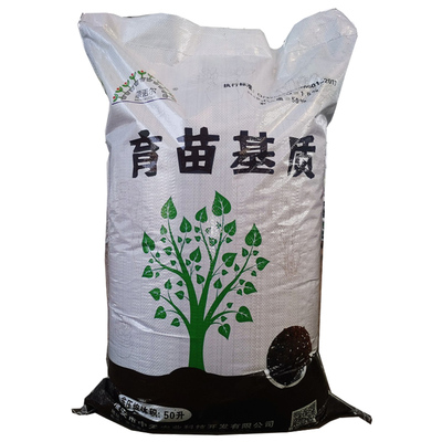 育苗专用基质西瓜蔬菜辣椒玉米通用型营养土烤烟漂浮播种有机质肥