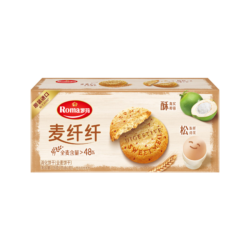 罗玛麦纤纤消化全麦粗粮饼干零食小吃休闲食品早餐办公室下午茶