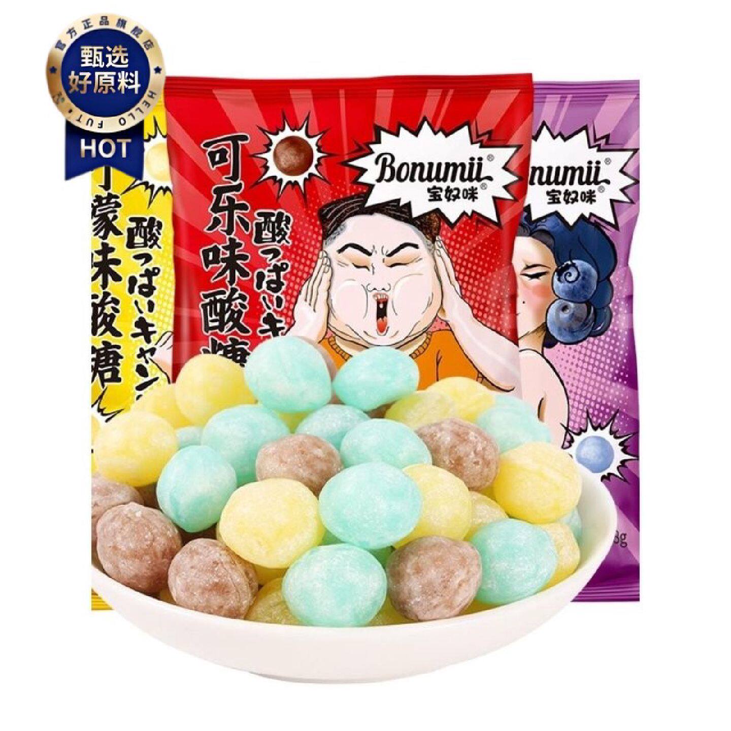 新日期宝奴咪可乐味爆酸糖柠檬超酸糖果变态校园学生整蛊搞怪零食