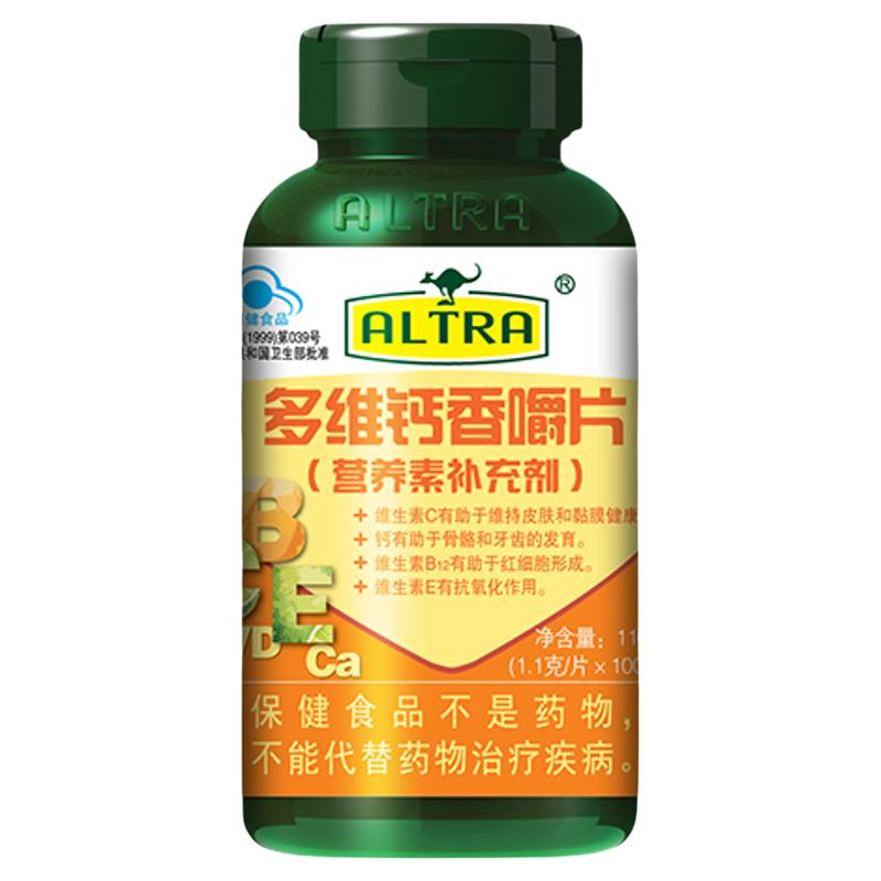 多种维生素成人钙澳天力